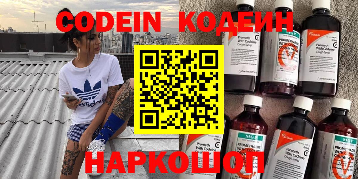 Лсд 25  Каннабис  ЭКСТАЗИ  Муром  ГАШИШ  Меф   Вход с VPN  A PVP СК кристаллы  Cocaine 