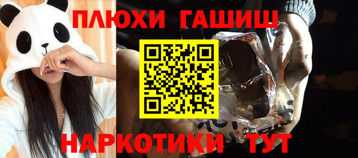 Гашиш Ice-O-Lator Муром