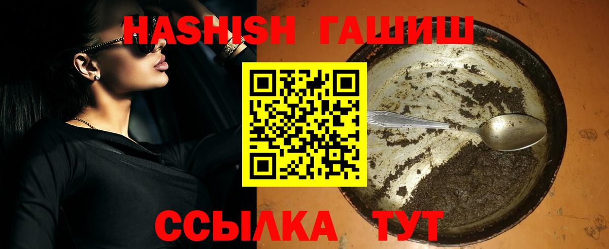 ГАШ гашик  ГАШ  Муром  Вход с VPN 