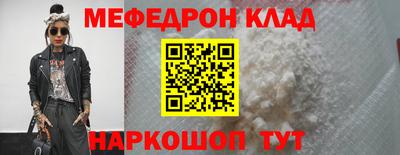 прущий лед Тула