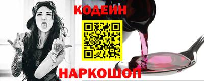 молекула духа Татарск