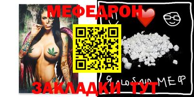 молекула духа Татарск