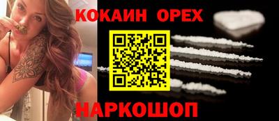 молекула духа Татарск