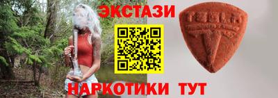 ECSTASY Тулун