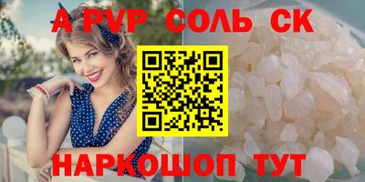 молекула духа Татарск