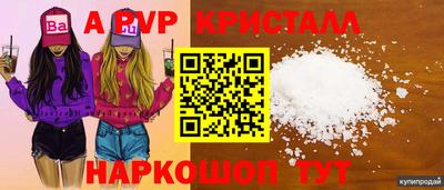 прущий лед Тула