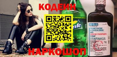 прущий лед Тула