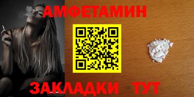 молекула духа Татарск