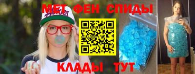 прущий лед Тула