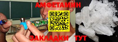 прущий лед Тула