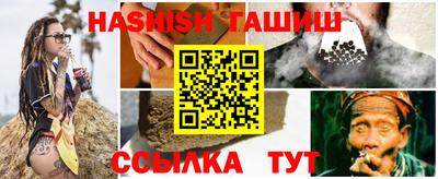 молекула духа Татарск
