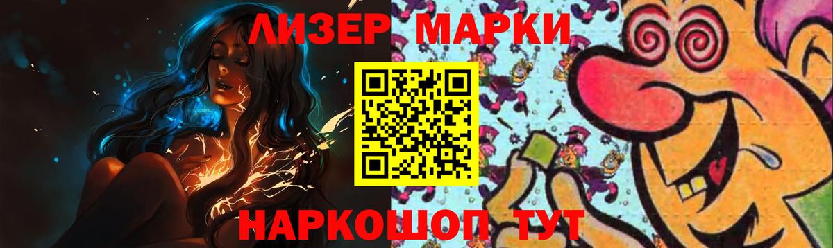 ЛСД экстази ecstasy  LSD-25 экстази кислота  Муром  Вход с VPN 