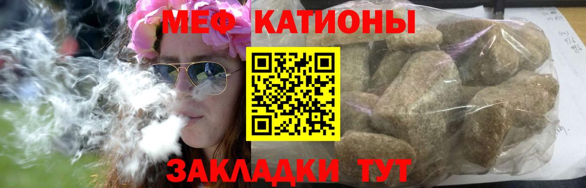 Мефедрон 4 MMC  Вход с VPN  Меф  Мефедрон  Меф мяу мяу  продажа наркотиков  Муром 