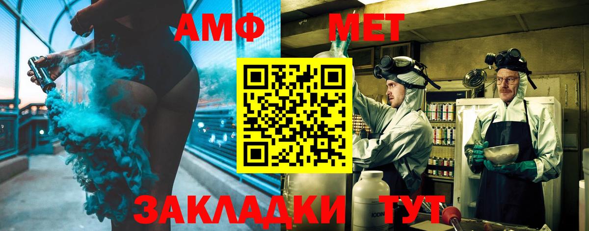 Первитин мет Муром