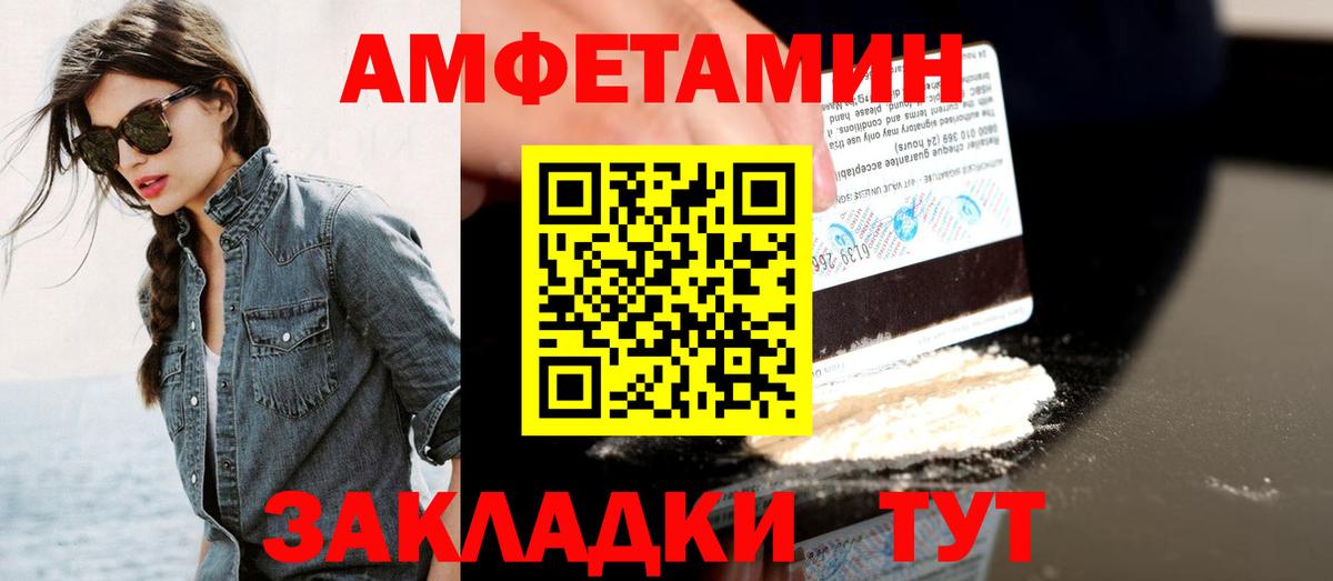 МЕТАМФЕТАМИН витя  Вход с VPN  МЕТАМФЕТАМИН витя  Муром 
