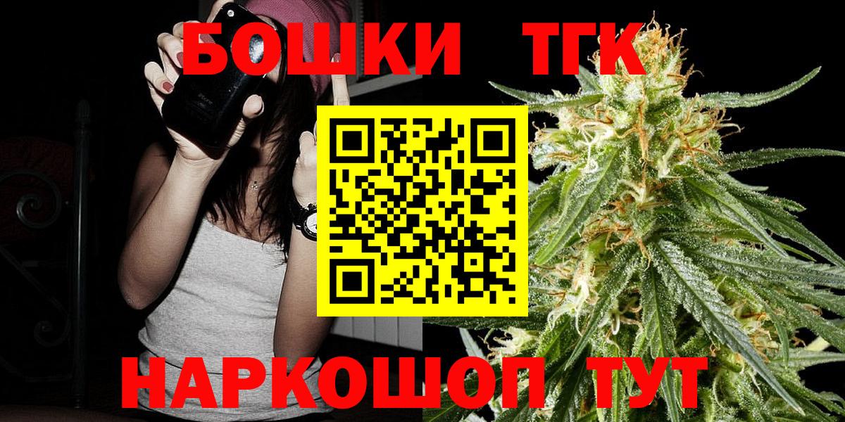Бошки Шишки VHQ Муром